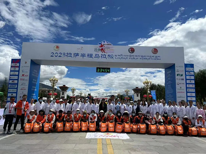 中共拉萨市委办公室、拉萨市人民政府办公室给予西藏阜康医院2023年拉萨重大体育赛事先进集体称号