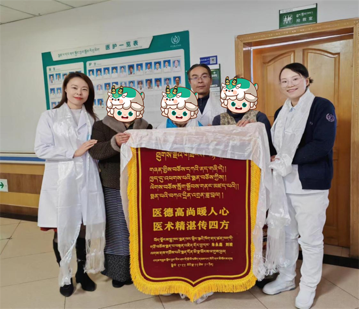 西藏阜康医院成功开展一例椎动脉支架植入术
