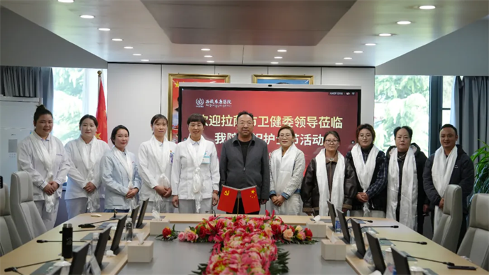拉萨市民营医院护士节座谈会在西藏阜康医院举行!