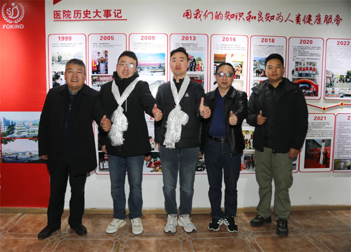 再出发!阜康医院援助嘉黎县人民医院!