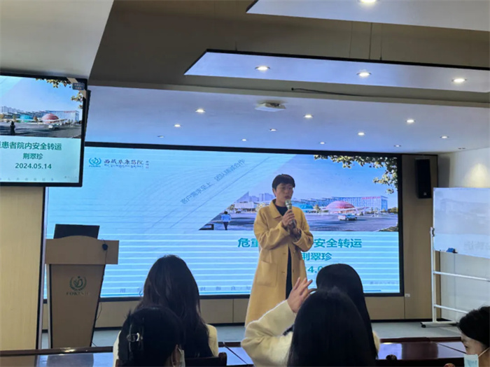 以培训促提升，筑牢转运安全线——我院护理部开展危重患者转运交接专题培训