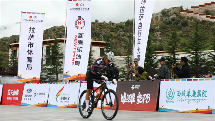 西藏阜康医院全力保障2024环拉萨自行车大赛成功举行