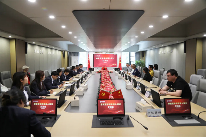 美国医学科学院国际院士励建安一行莅临西藏阜康医院参观交流