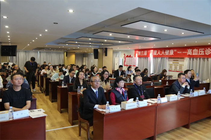 第三届“西藏人人健康”高血压诊疗能力提升培训会在阜康医院举行
