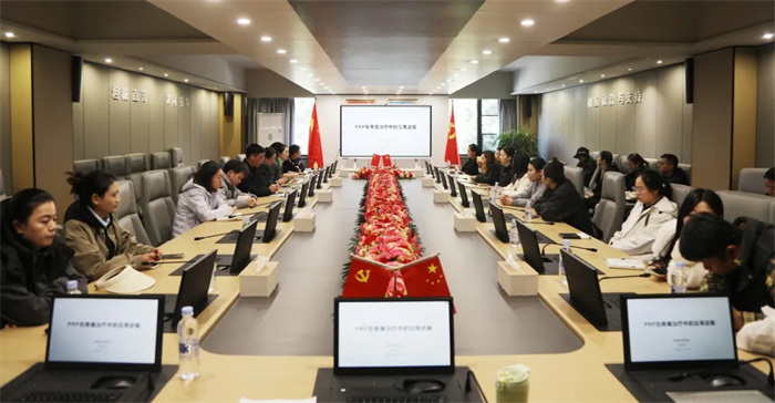 外学内享 共促提升——西藏阜康医院举办进修学习分享及新业务开展讨论会