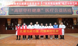 汇聚志愿力量 共建美好社会——西藏阜康医院联合海鹰基金会走进拉萨市社会福利院