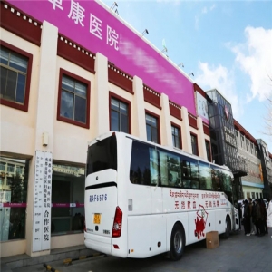 践行雷锋精神，阜康医疗一万毫升全血缓解全市用血紧张