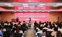 中国非公立医疗机构协会年会——西藏阜康医院创新高原护理服务管理模式，荣获全国“优...