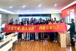 西藏阜康医院携手西藏星光社会工作服务中心，共筑老年健康防线