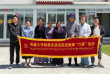 义诊活动走进村 便民服务暖人心——西藏阜康医院送健康“六进活动”走进尼木县日措村