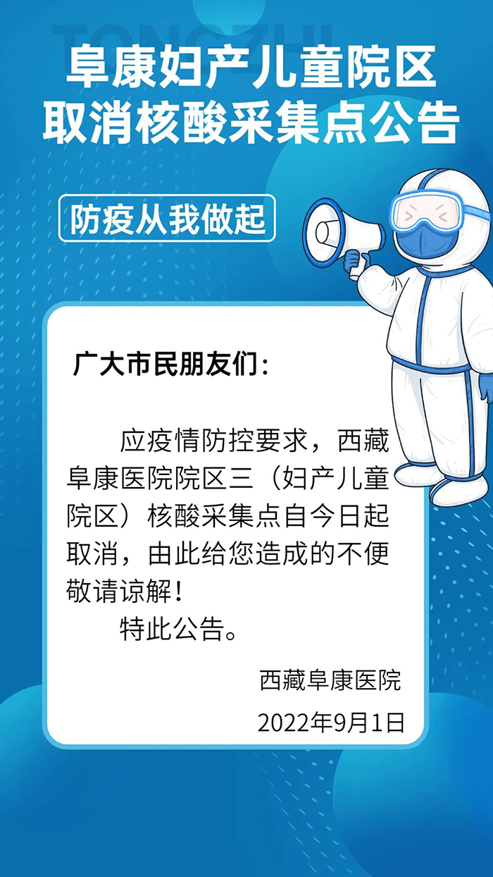 微信图片_20220902141205