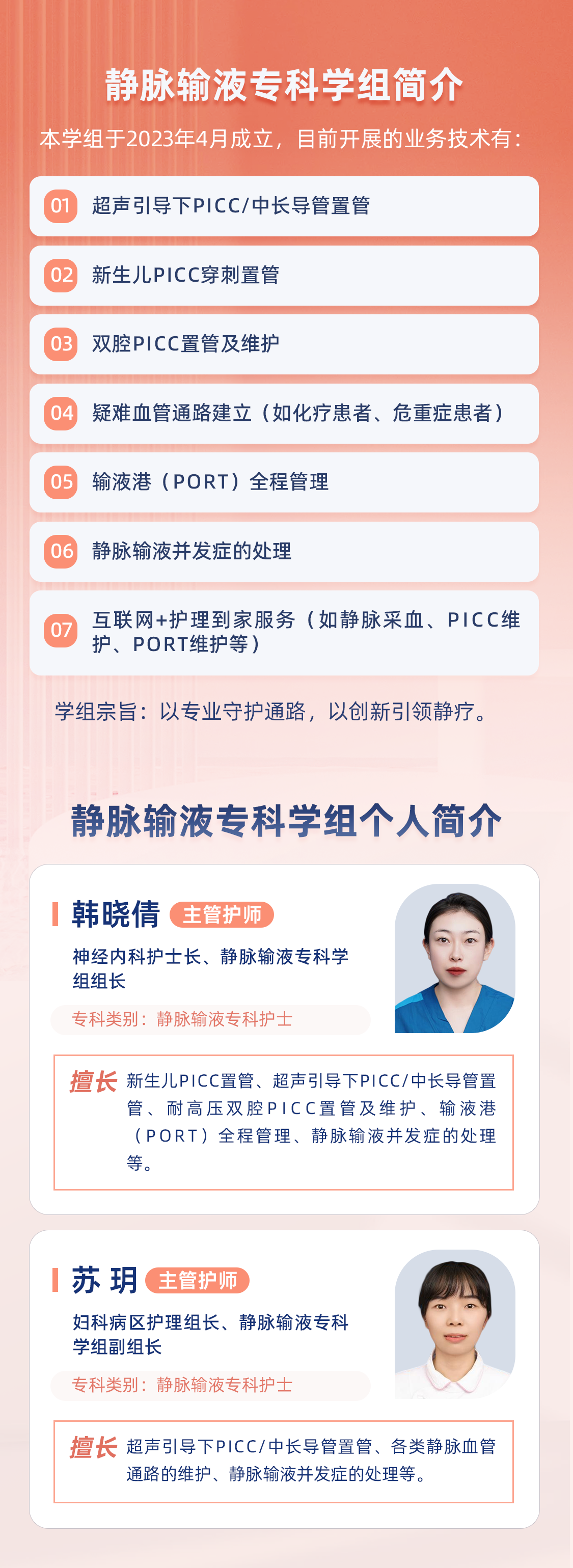 微信图片_20250425145444