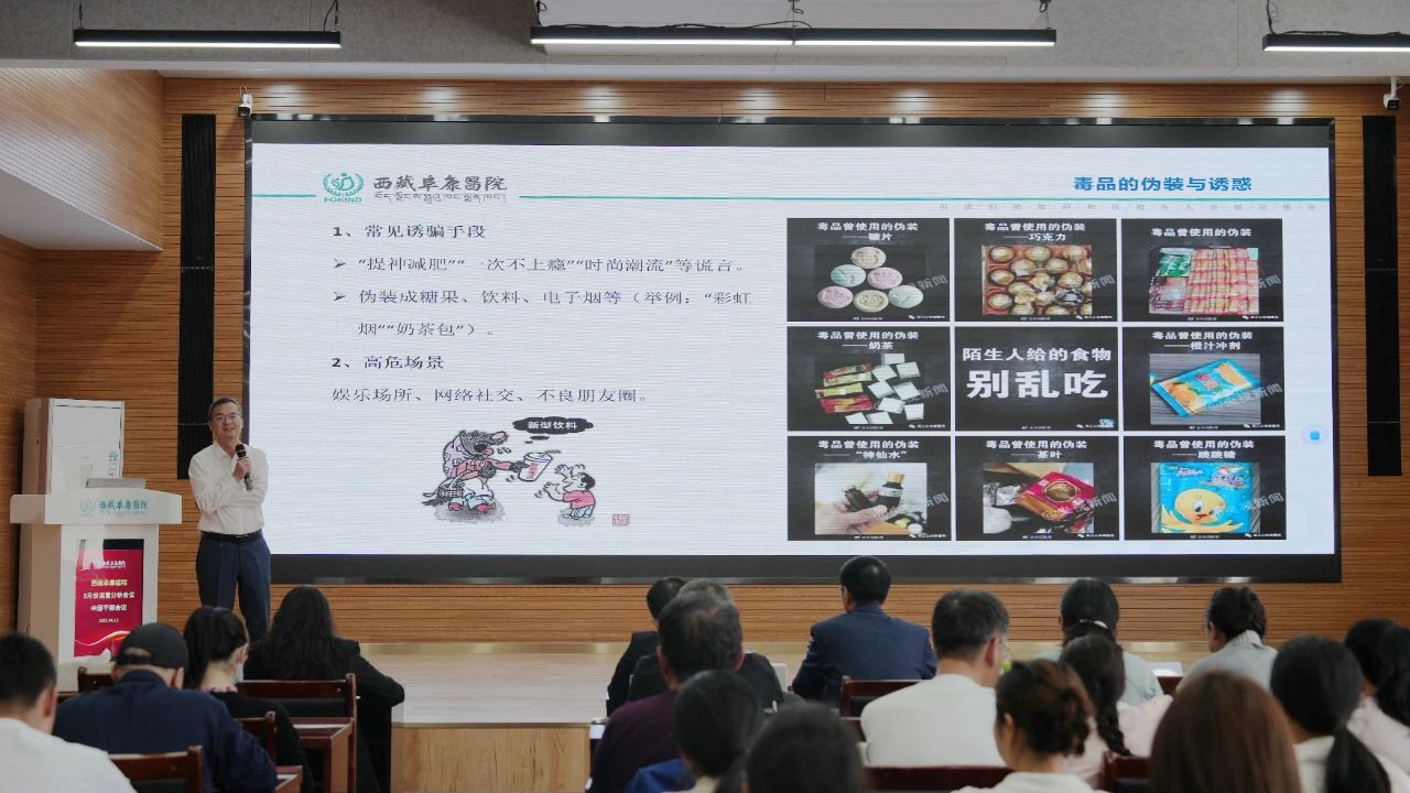 微信图片_2025-07-09_172014_759