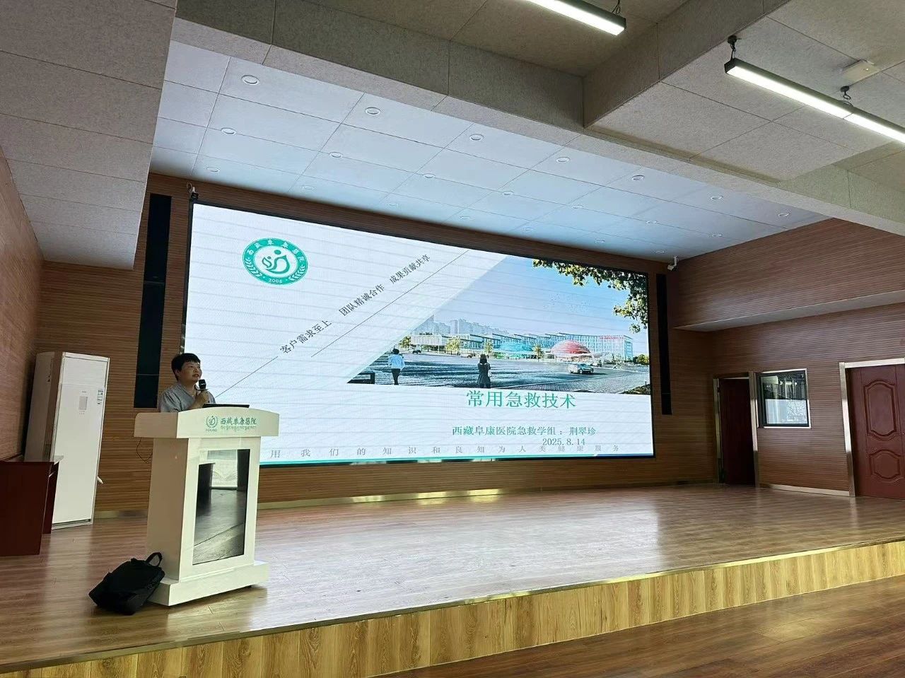 微信图片_2025-08-28_112620_654
