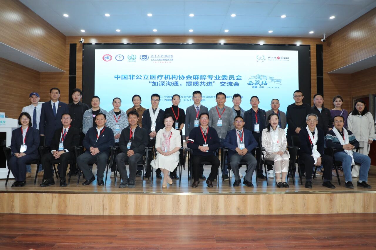 微信图片_2025-09-29_085059_801