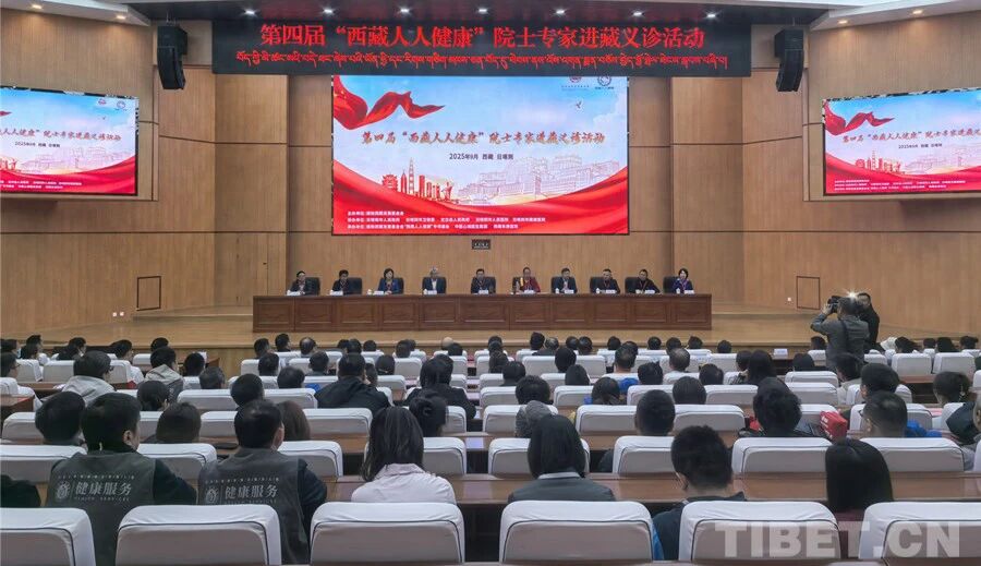 微信图片_2025-09-29_090158_839