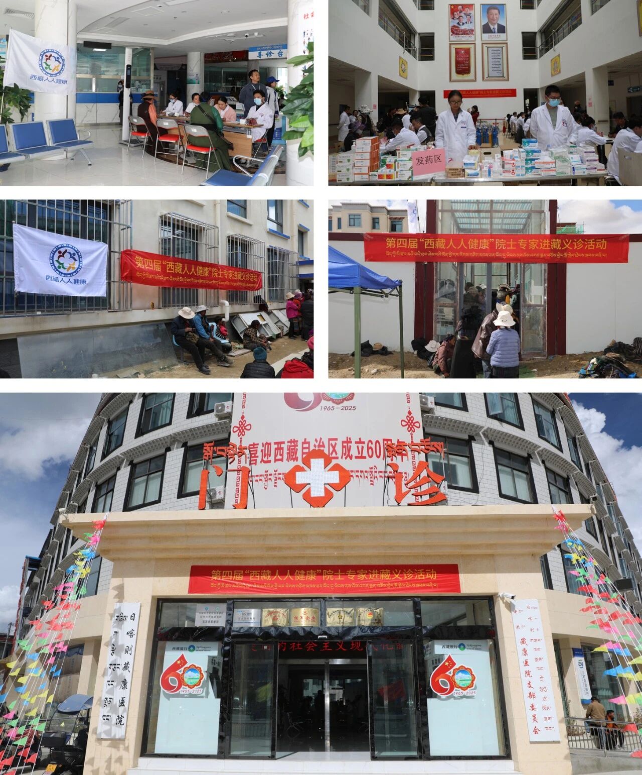 微信图片_2025-09-29_090206_944