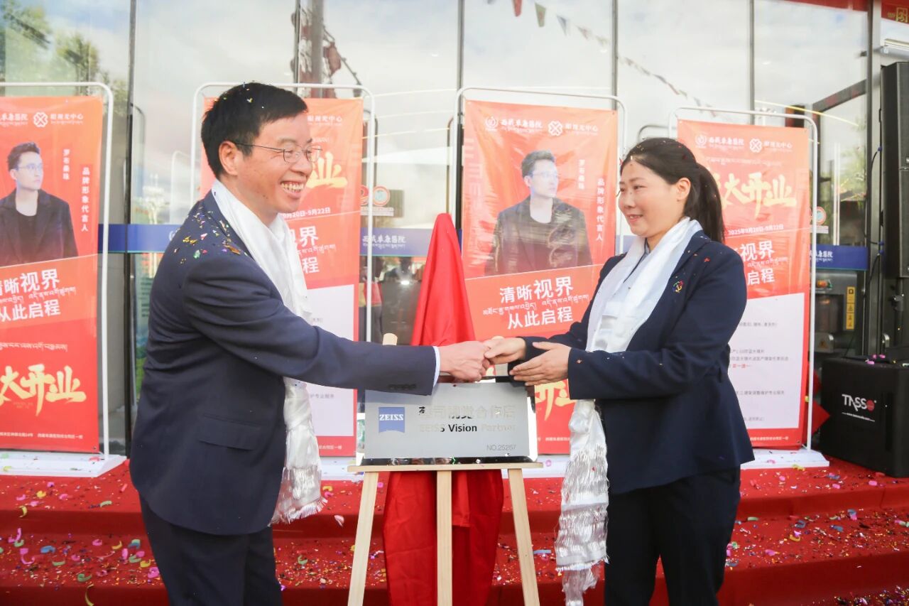 微信图片_2025-09-29_092045_254