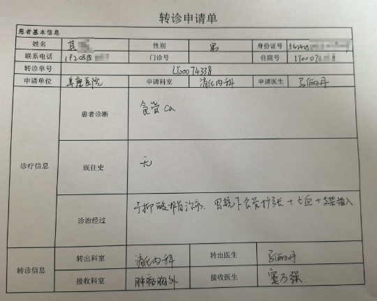 微信图片_2025-09-29_093818_303