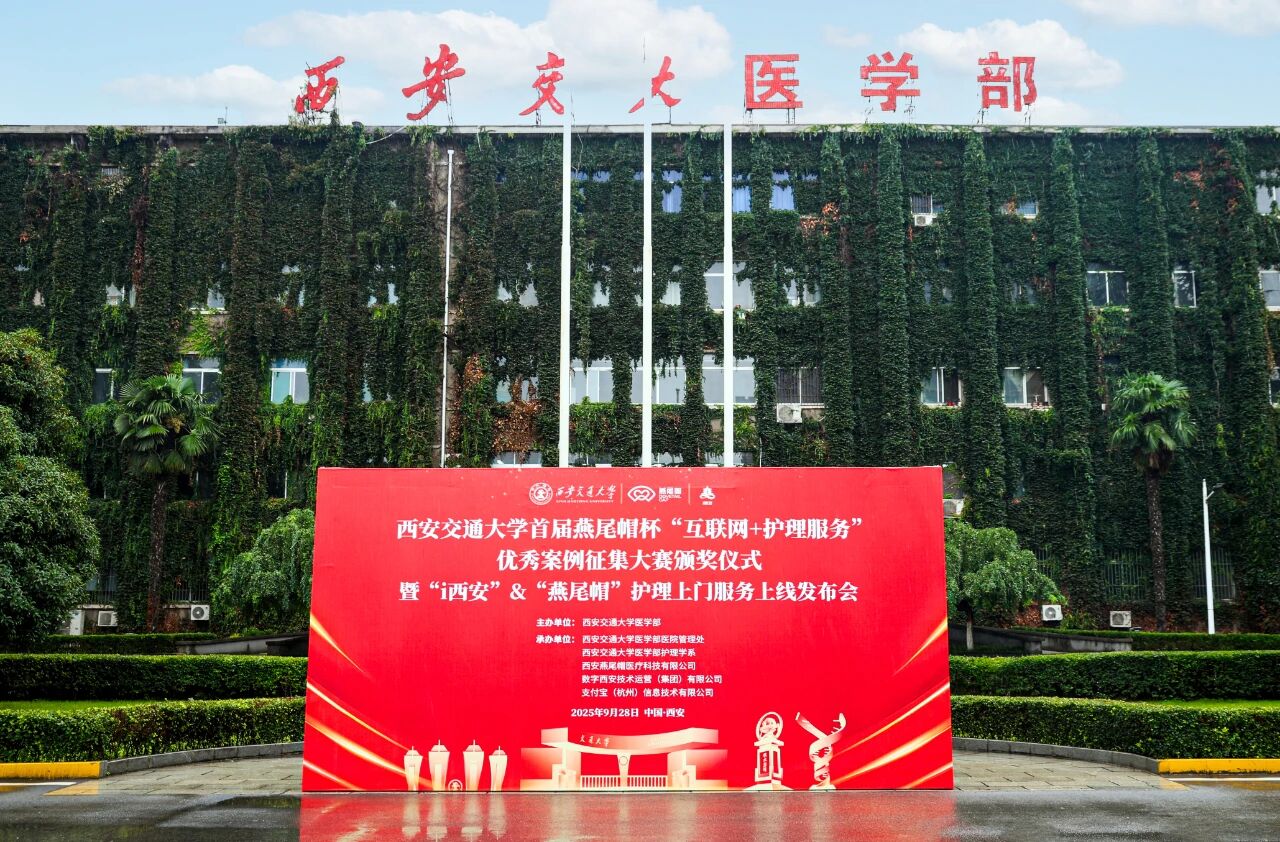 微信图片_2025-10-14_092049_497