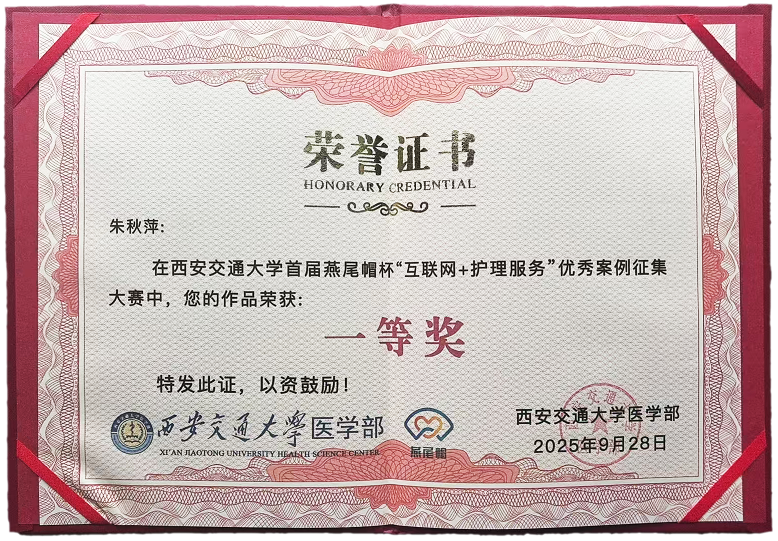 微信图片_2025-10-14_092054_768
