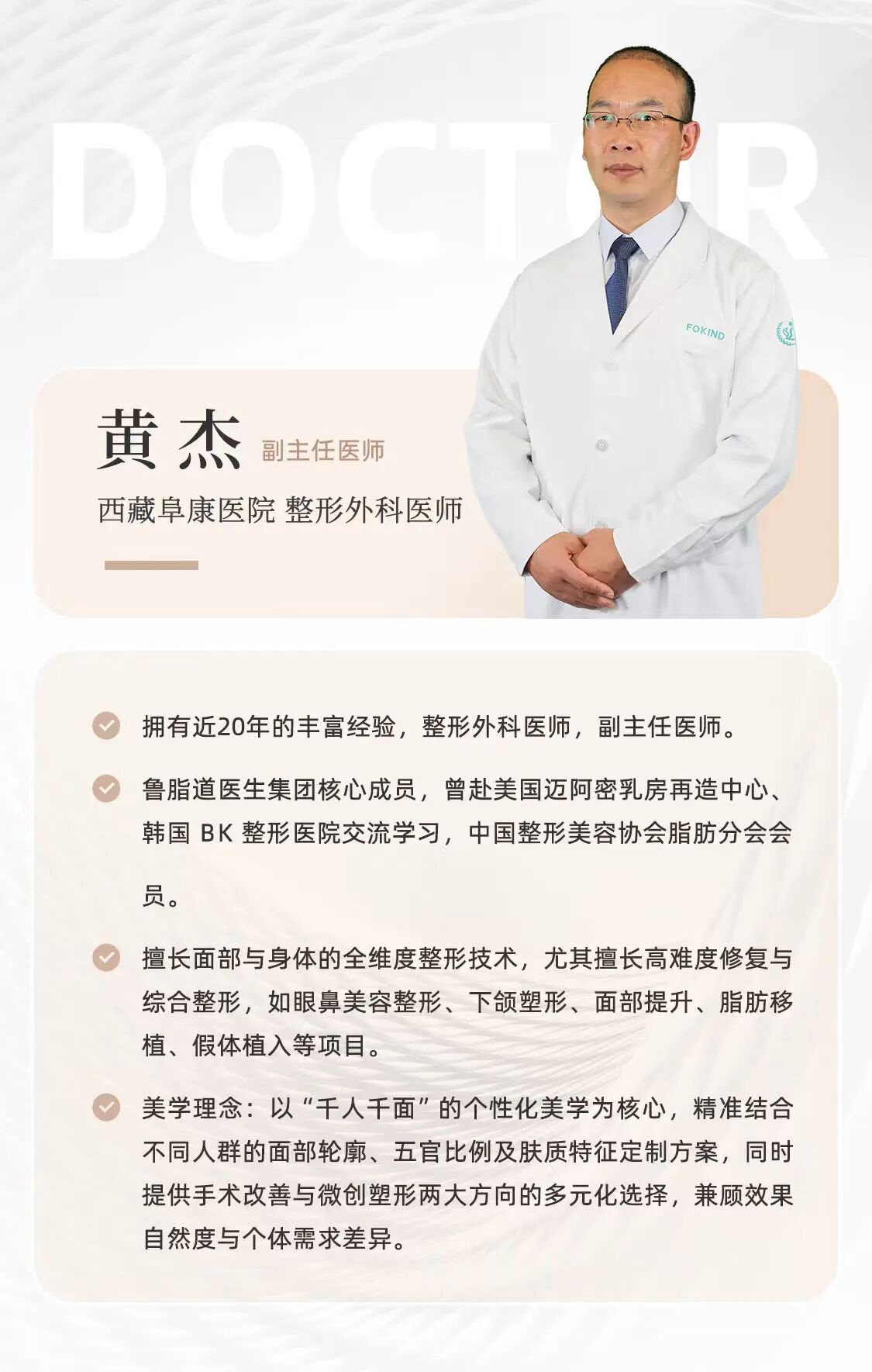 微信图片_2025-10-21_154244_943