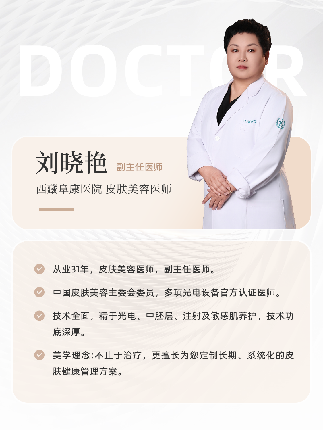 微信图片_2025-10-21_154246_912