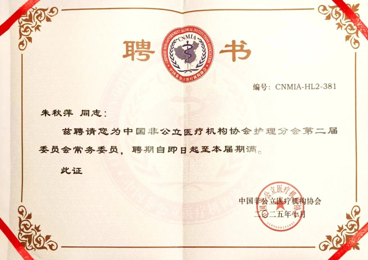 微信图片_2025-10-23_095222_181