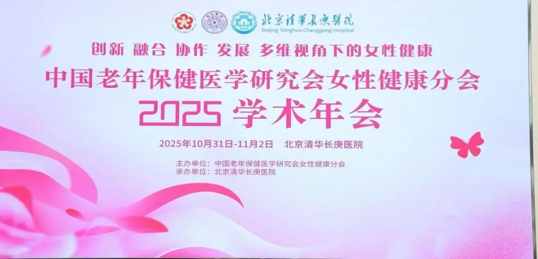 微信图片_2025-11-09_143003_681