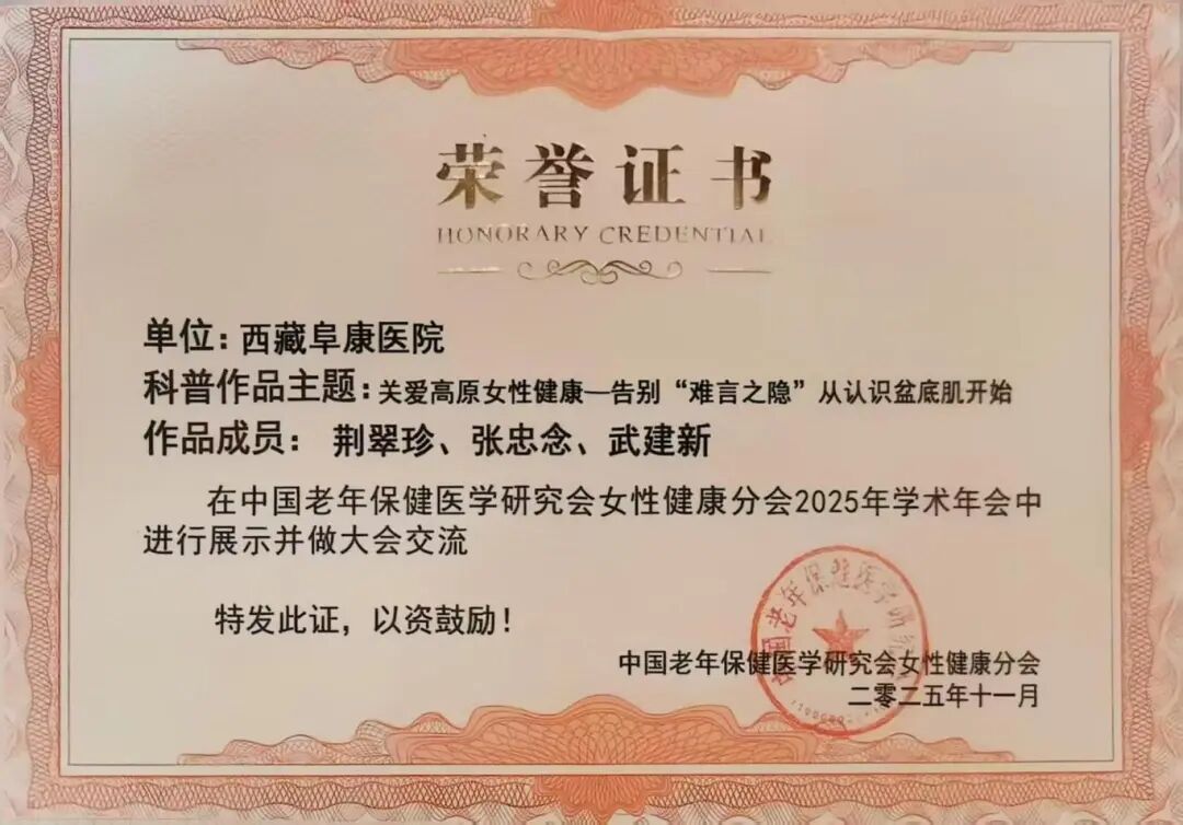 微信图片_2025-11-09_143017_799