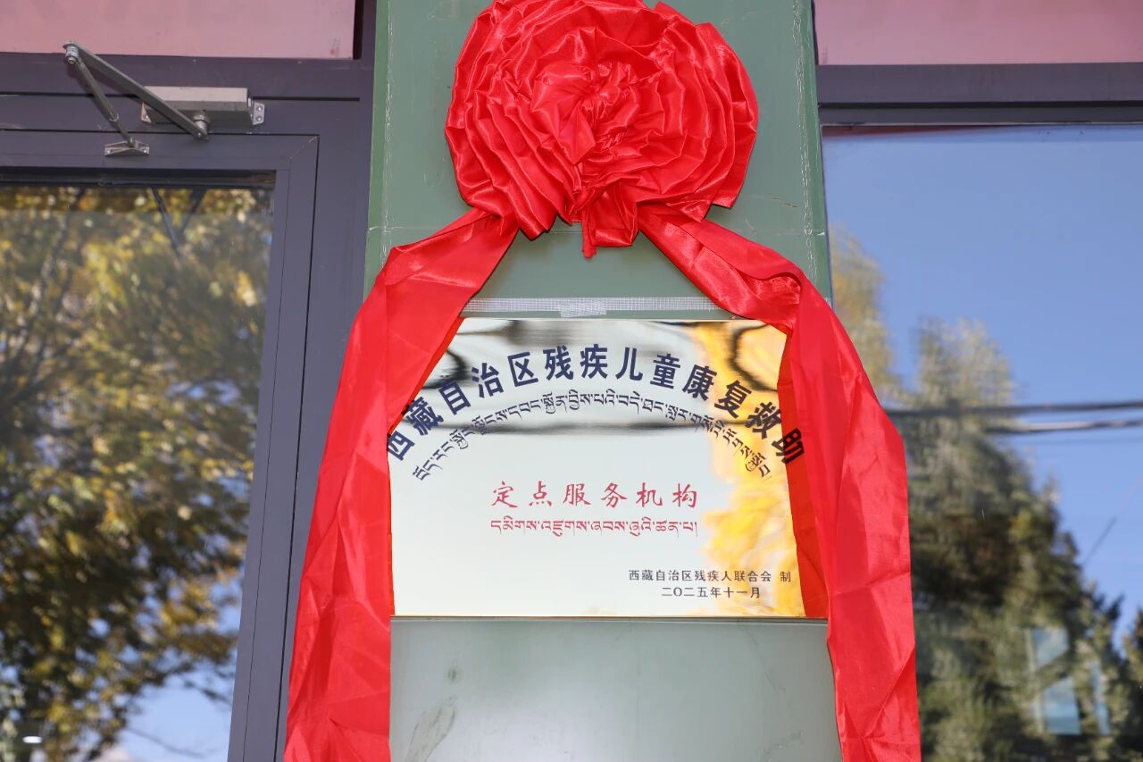 微信图片_2025-11-09_144212_044 微信图片_2025-11-09_144212_044