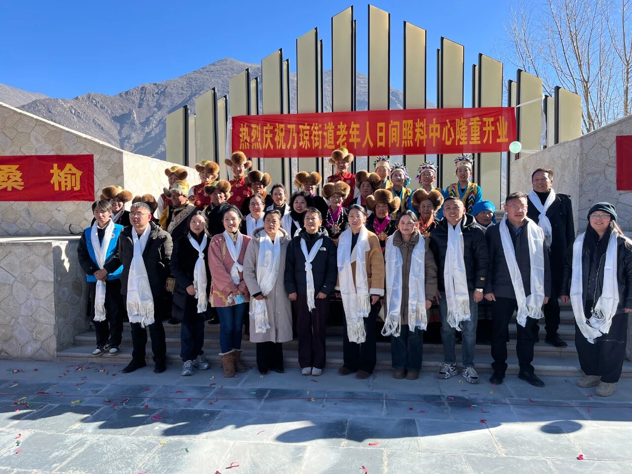 西藏阜康医院赴乃琼镇日间养老中心开展健康义诊活动