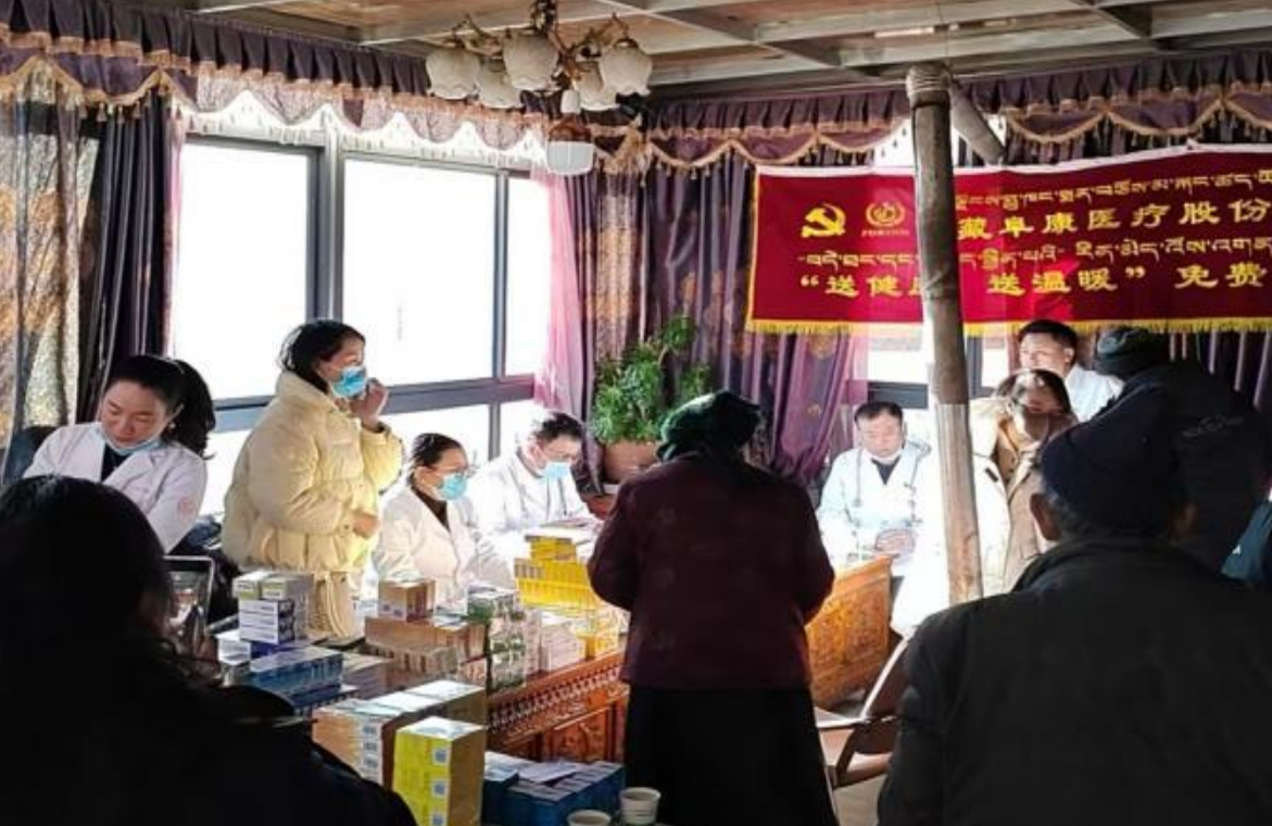 西藏阜康医院送医下乡、走访慰问暖民心活动——走进山南市浪卡子县卡热乡彭珠村