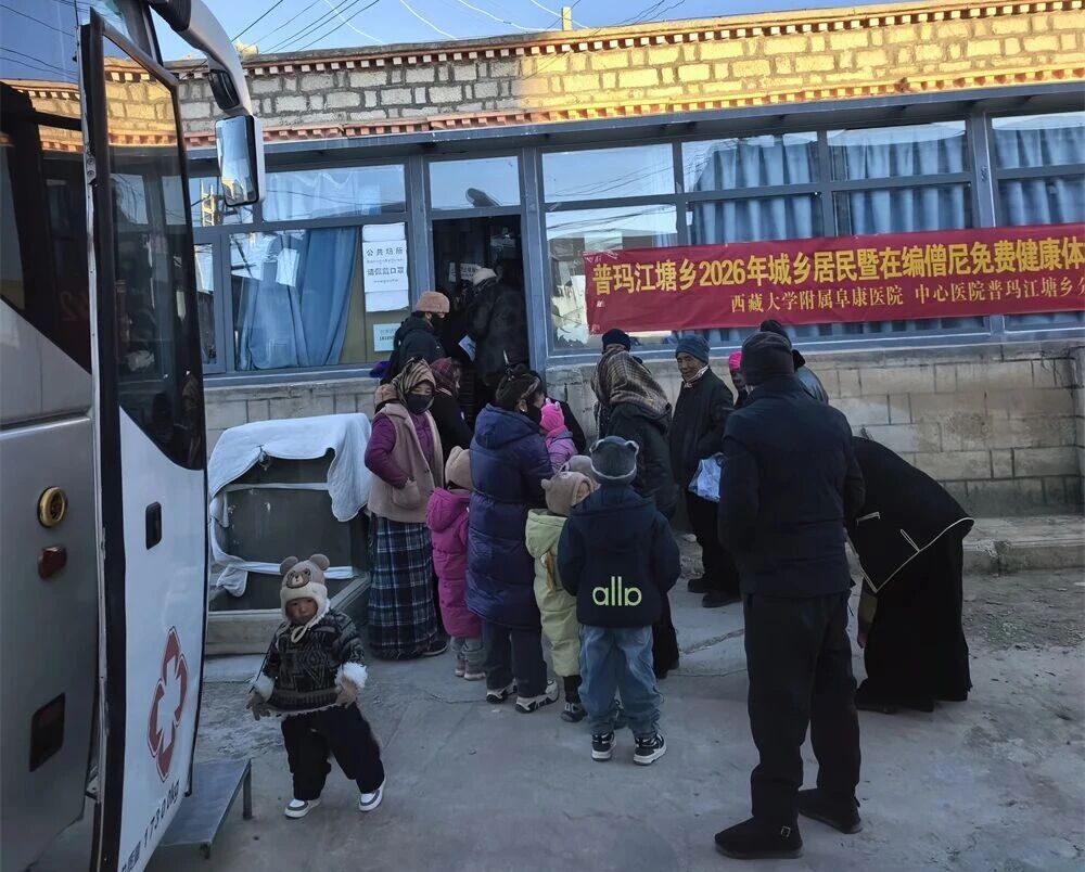 微信图片_2026-02-14_173623_095