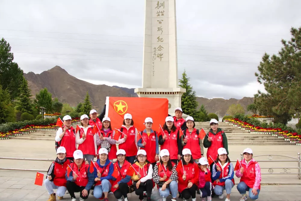 西藏阜康医疗股份有限公司共产主义青年团纪念五四运动100周年活动！