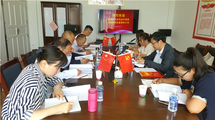 全区司法鉴定行业警示教育活动在我院召开