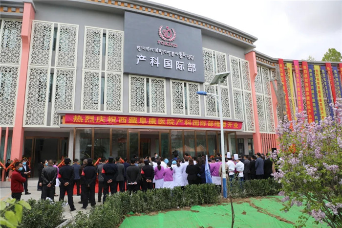 爱她,就送她到阜康医院产科国际部生宝宝