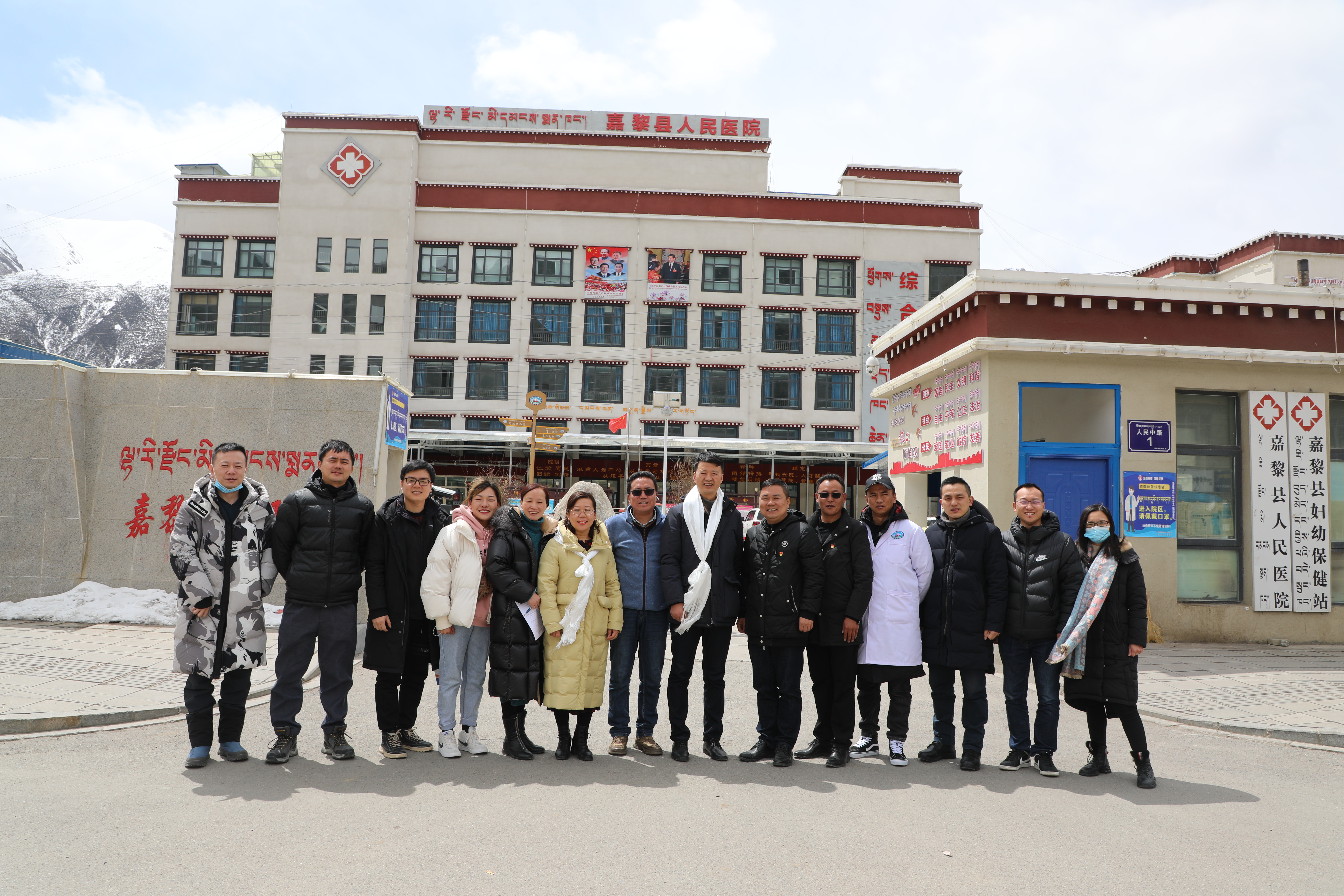 王斌董事长亲自送我们去嘉黎——阜康医院援助嘉黎县报道②