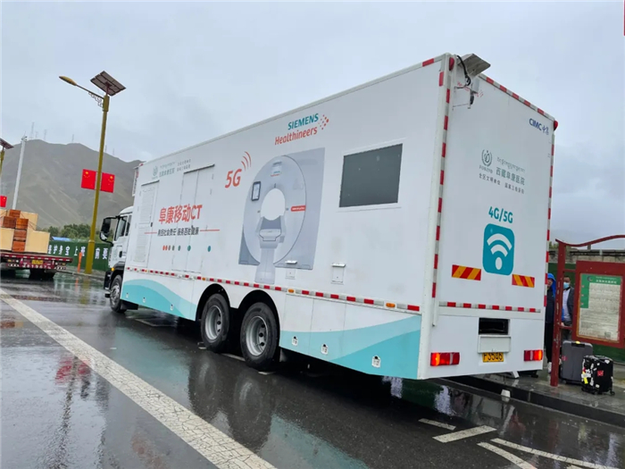 西藏首台5G车载移动CT出征：阜康医院医疗资源下沉再增新利器