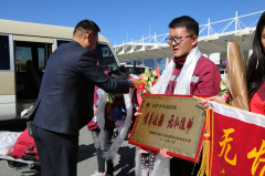 洁白哈达献英雄，载誉回归情意浓——西藏阜康医疗队圆满完成阿里地区包虫病筛查任务