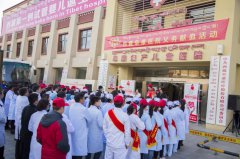 血站告急 阜康在行动