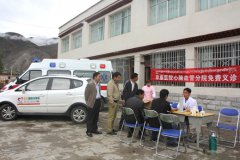 国际体检中心、心脑血管分院为尼木县乡村老师免费体检