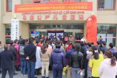 热烈祝贺：西藏阜康医疗股份有限公司党委会成立