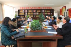 党工委工作小组对西藏阜康医院党建工作进行考核