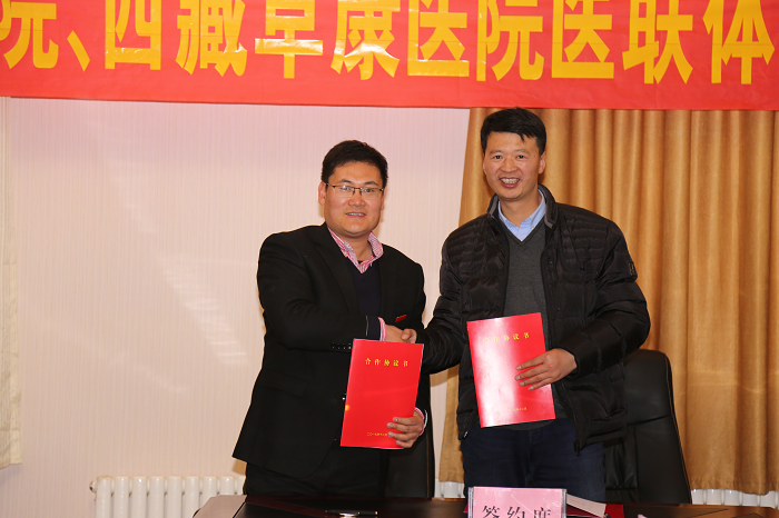 真新鲜！阜康开创了民营医院帮扶国有县级医院组建医联体的先河