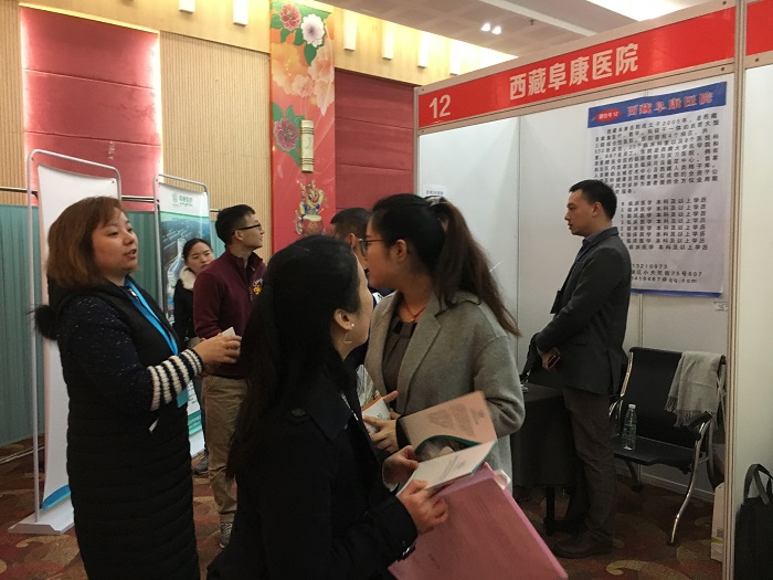 西藏阜康医院冬季人才招聘工作在四川大学华西临床医学院开展！