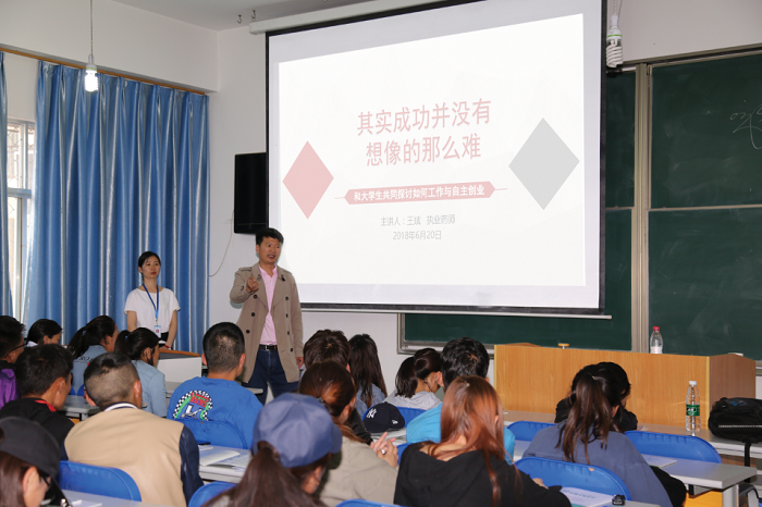 放飞青春梦想　促进大学生就业—— 西藏阜康医疗集团举行藏大医学院应届毕业生专场招聘会