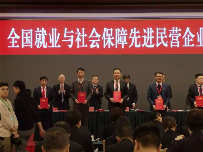 西藏阜康医疗董事长王斌获得“全国关爱员工优秀民营企业家”荣誉表彰