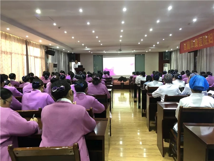 西藏阜康妇产儿童分院护士大会丨弘扬护理正能量，打造护士伊甸园