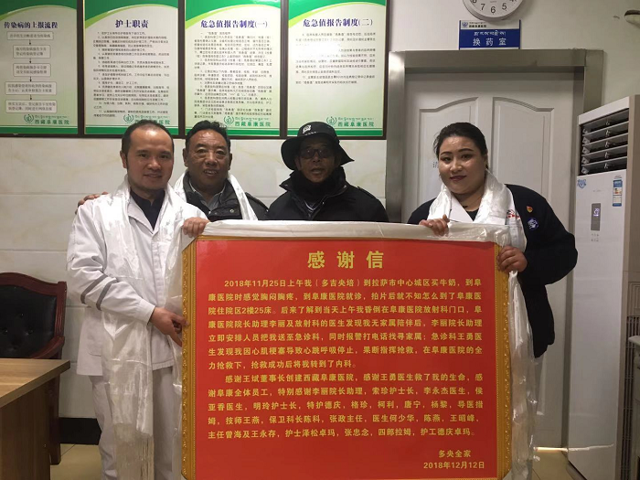 一封来自患者的感谢信！